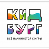 Интерактивный образовательный город профессий для детей «КидБург»